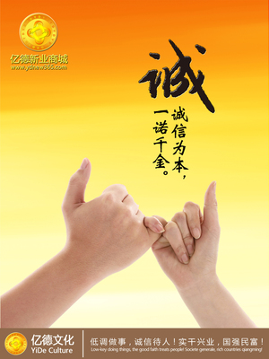 三無人員如何創(chuàng)業(yè)？?jī)|德新業(yè)商城精準(zhǔn)布局互聯(lián)網(wǎng)商品銷售