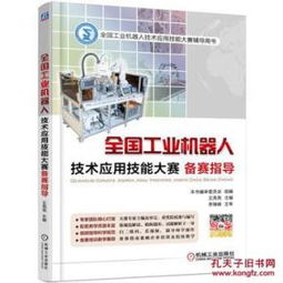 互聯(lián)網人必讀的計算機類圖書全指南 從編程到營銷的成長書單